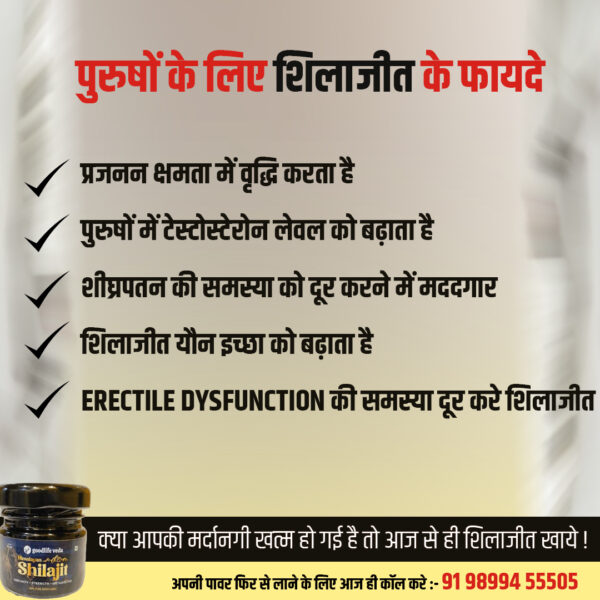 Goodlife Veda Himalayan Shilajit/Shilajeet Resin for Men and Women, Boosts Performance,Strength and Stamina, 20G - Image 3